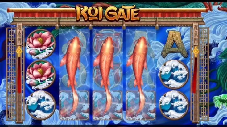 Trik koi gate 
